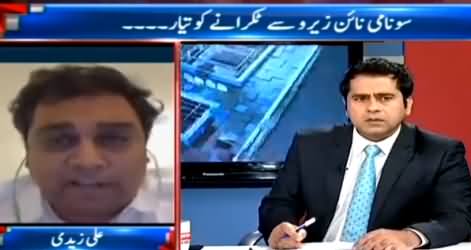 Ali Zaidi Bashing Altaf Hussain And Calls Him Behuda Aadmi in Live Show