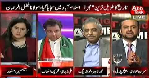 Ali Zaidi Blasts Imran Laghari (PPP), When He Tries to Connect PTI with Militants