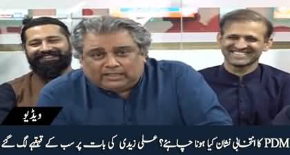 Ali Zaidi gives funny 'election badge' to PDM for next general elections
