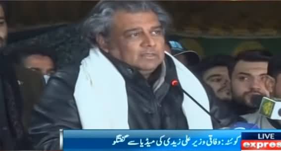 Ali Zaidi Press Conference in Quetta After Successful Negotiations With Hazara Protesters