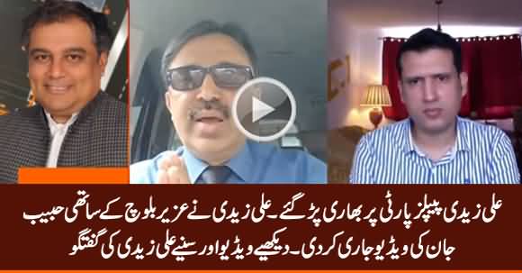 Ali Zaidi Releases Video of Habib Jan Who Exposes Asif Zardari And Qadir Patel