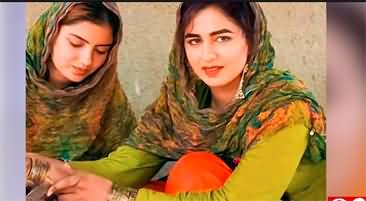 Aliza Sehar's video scandal and rumours on social media