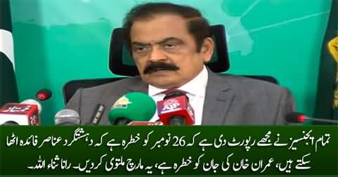 All agencies have reported me that Imran Khan's life will be in danger on 26th November - Rana Sanaullah
