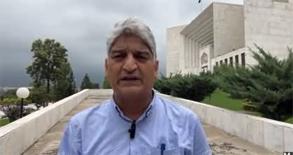 All Eyes on Supreme Court Today: Matiullah Jan's Live Reporting From Supreme Court