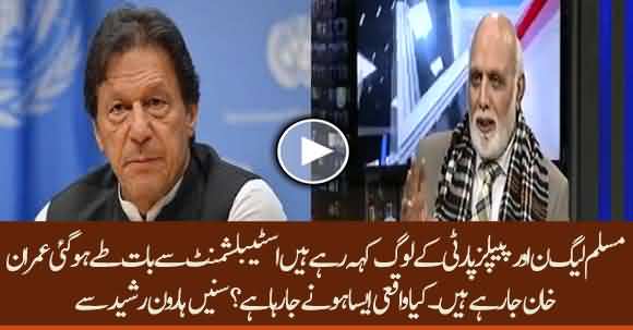 All Matters Are Settled With Establishment And Imran Khan's Time Is Over - PMLN And PPP Claims