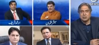 All Corruption Accused Are Going To Be Released - Arshad Sharif