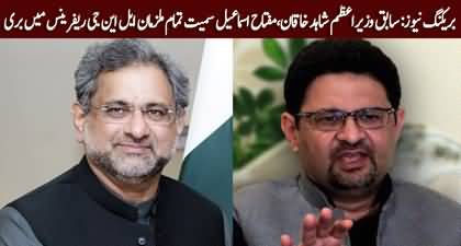 Shahid Khaqan Abbasi and Miftah Ismail acquitted in LNG reference 