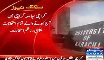All the Examinations Postponed in Karachi After the Critical Situation Due to the Arrest of MQM Terrorist Nadeem Hashmi