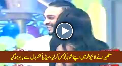 All The Limits Crossed, Watch What Mathira Did with Her Husband in Live Show