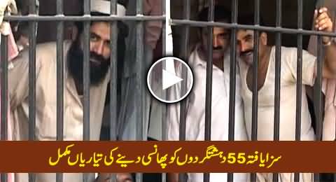 All the Preparations Completed to Hang 55 Convicted Terrorists - Latest Report