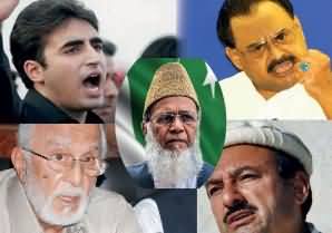 All the Pro American Parties Stand Up Against Jamaat e Islam over Munawar Hassant Statement