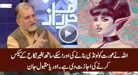 Allah Has Allowed Muslims to Have Women As Their Slaves (Londis) - Orya Maqbool Jan