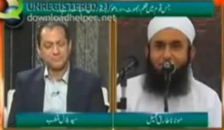 Allah Kisi Ko Himmat Dey Ke Wo Pakistan Ka Nizam Badal Sakey - Maulana Tariq Jameel