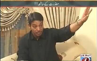 Allah Maulana Fazal ur Rehman Ko Taliban Aur Kutton Ke Sath Rakhe - Faisal Raza Abidi