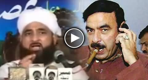 Allama Raza Saqib Demands Lashes Punishment For Sheikh Rasheed on Giving Un Islamic Statement