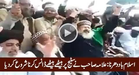 Allama Sahib Started Dancing on Stage While Doing Speech in Islamabad
