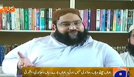 Allama Tahir Ashrafi Blasts Imran Khan on His Rigging Allegations