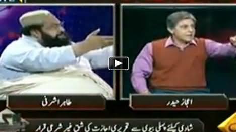Allama Tahir Ashrafi Fight with Anchor Ejaz Haider in Live Program