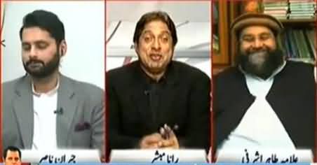 Allama Tahir Ashrafi Has No Objection on Imran Khan's Marriage with Reham Khan