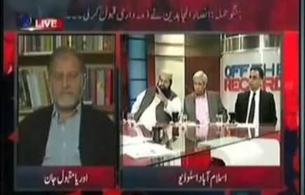 Allama Tahir Ashrafi Wants to Make His Daughter A Doctor