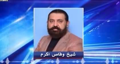 Alleged audio leak of Sheikh Waqas Akram exposing poor planning of CM KP