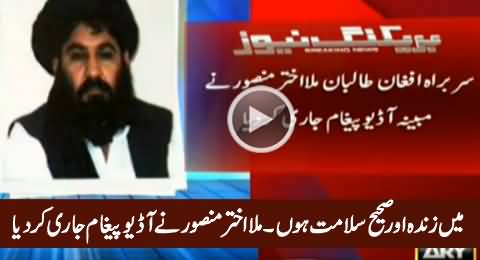 Alleged Audio Mmessage of Mullah Manoor Surfaces, Claims He is Alive And Fit