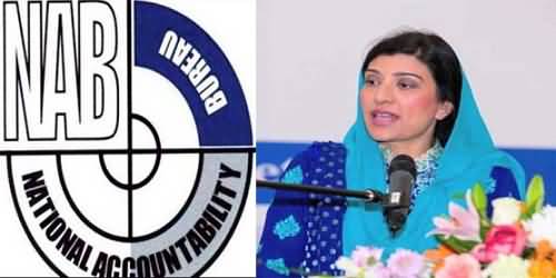 Alleged Corruption in BISP, PPP's Farzana Raja Declared Proclaimed Offender