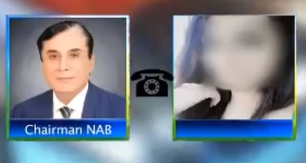 Alleged Leaked Audio Call of Chairman NAB Justice (R) Javed Iqbal