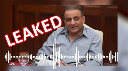 Alleged LEAKED Audio of Aleem Khan About Imran Khan