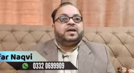 Alleged leaked audio of PTI Minister Farrukh Habib - Zafar Naqvi's analysis