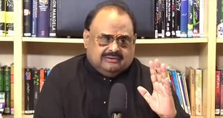 Altaf Hussain angry on Imran Khan's comments about Maryam Nawaz