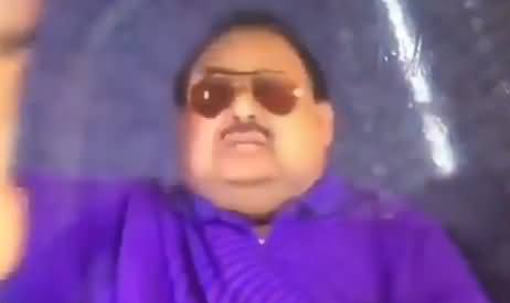 Altaf Hussain Announces Boycott of General Election 2018 With A Funny Style