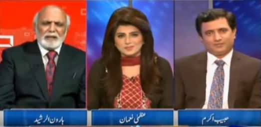 Altaf Hussain Bachta Nazar Nahi Aata - Haroon Rasheed on New JIT Report