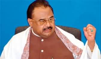 Altaf Hussain bashes PMLN & PPP on Imran Khan's arrest in his tweet