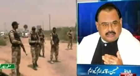 Altaf Hussain Bashing Rangers For Today's Bus Attack in Karachi