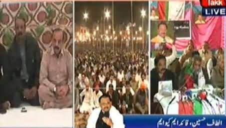 Altaf Hussain Blasts PTV in His Speech For Not Giving Coverage to MQM