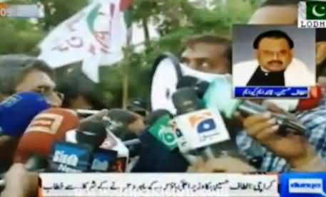 Altaf Hussain Calls Ex CJ Iftikhar Chaudhry 