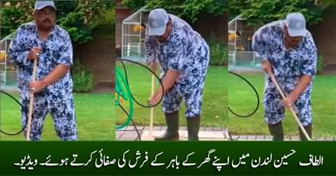 Altaf Hussain cleaning the floor in front of his house in London