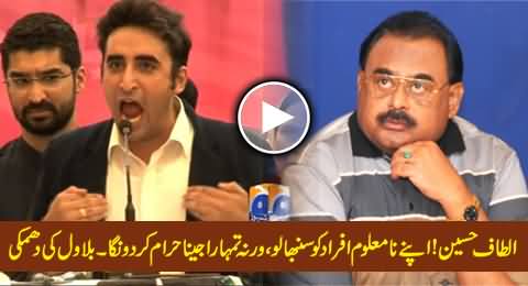 Altaf Hussain, Control Your Namaloom Afrad, Otherwise I Will Not Spare You - Bilawal's Warning