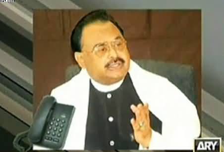 Altaf Hussain Crying & Bashing ARY and other Channels on Coverage of Imran's Marriage