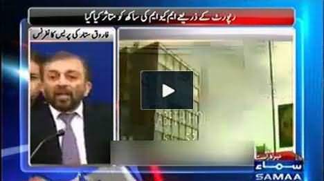 Altaf Hussain Daughter's Laptop is in Custody of London Police From Last 8 Months - Farooq Sattar