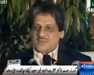Altaf Hussain Decided to Control Karachi Directly From London - Ishrat ul Ebad Left Karachi