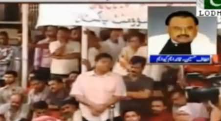 Altaf Hussain Demands Article 6 on Gen. (R) Kyani & Iftikhar Chaudhry Along with Pervez Musharraf