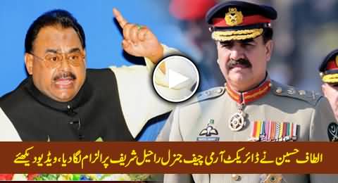 Altaf Hussain Directly Blames Army Chief General Raheel Sharif in Live Talk