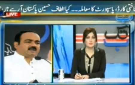 Altaf Hussain Facing Much Difficulties in London, Watch MQM Representative