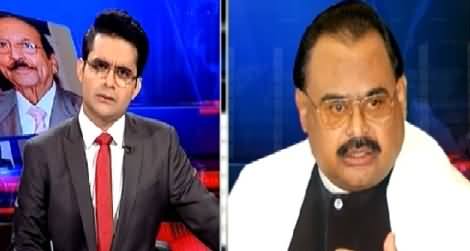 Altaf Hussain First Time Admits That UK Police Has Confiscated His Passport