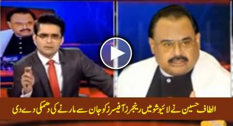 Altaf Hussain Giving Life Threats to Rangers Officers Who Conducted Raid At Nine Zero