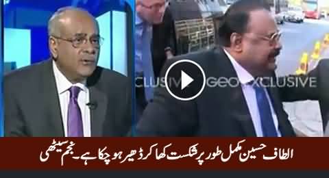 Altaf Hussain Has Completely Collapsed & Defeated Right Now - Najam Sethi