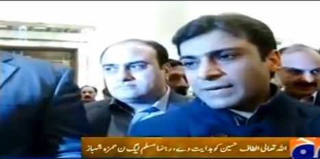 Altaf Hussain Has Hurt the Nation By Demanding a New Province - Hamza Shahbaz