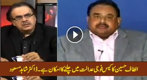 Altaf Hussain in Trouble: Dr. Shahid Masood Reveals That His Case May Be Sent To Military Courts